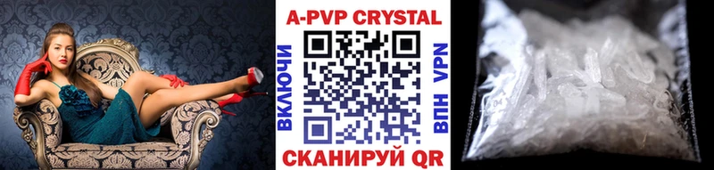 A PVP VHQ  Рошаль 