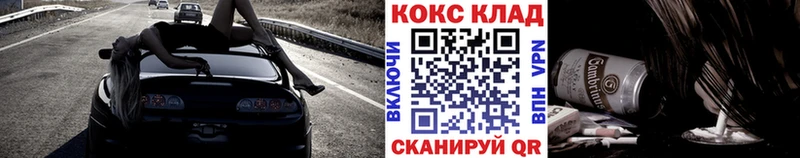 где купить наркотик  mega сайт  КОКАИН 99%  Рошаль 