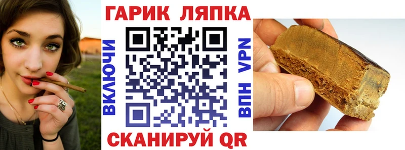 ГАШИШ гарик  Рошаль 