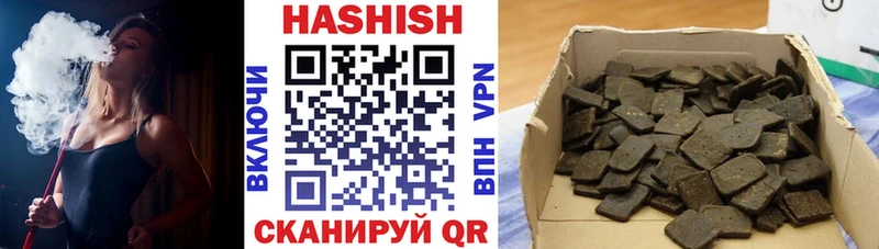 ГАШ Изолятор Рошаль