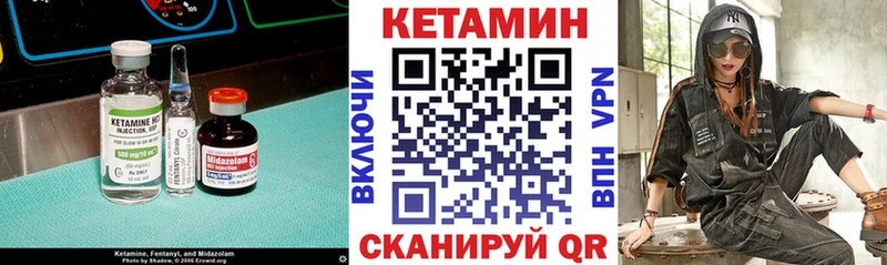 Кетамин VHQ  закладка  Рошаль 