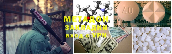 марки nbome Алексин