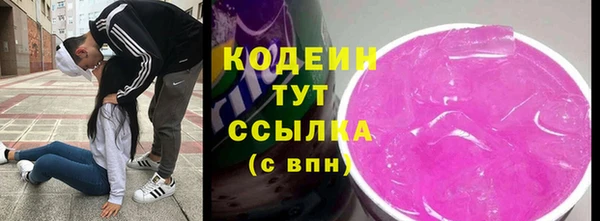 марки nbome Алексин