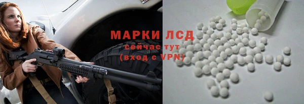 марки lsd Алексеевка