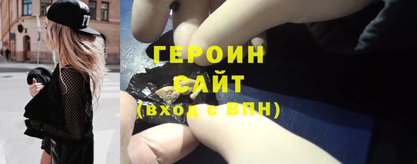 марки nbome Алексин