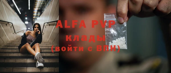 марки lsd Алексеевка
