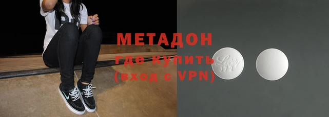 марки nbome Алексин