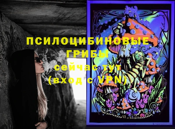 марки nbome Алексин
