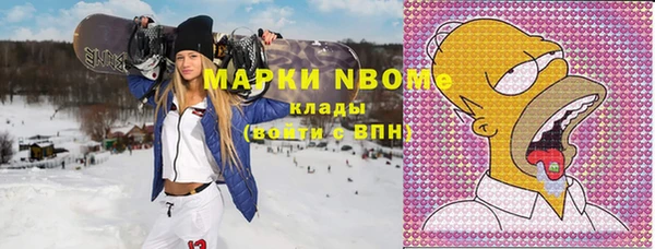 марки lsd Алексеевка