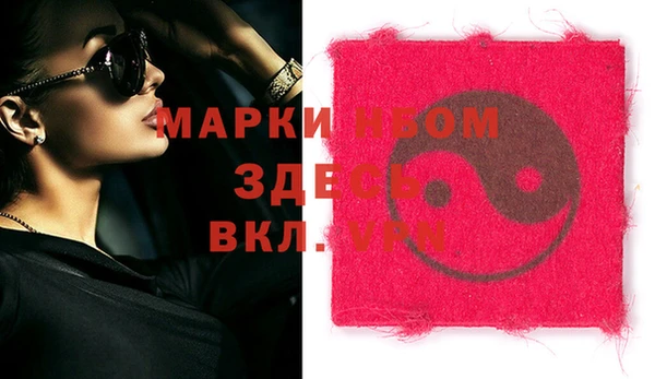 марки nbome Алексин