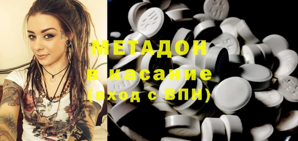 марки nbome Алексин