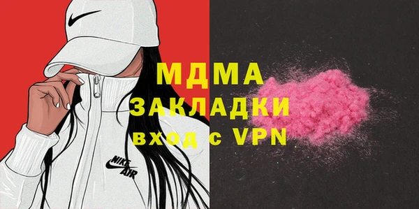 марки nbome Алексин