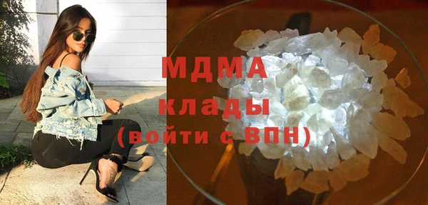 MESCALINE Алзамай