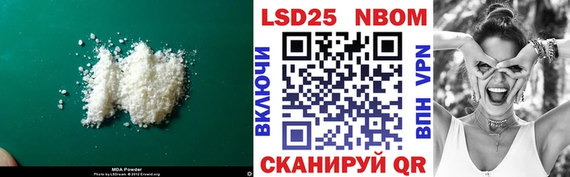 ссылка на мегу ONION  Рошаль  Лсд 25 экстази ecstasy 