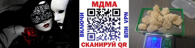 MDMA VHQ  сколько стоит  Рошаль 