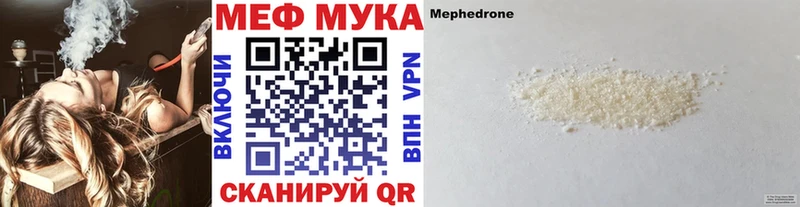 Мефедрон мяу мяу  купить   Рошаль 