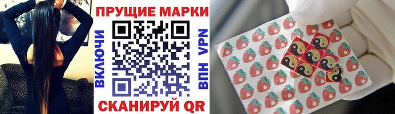 Марки N-bome 1,8мг  Рошаль 